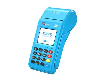 细河拉卡拉传统大POS机